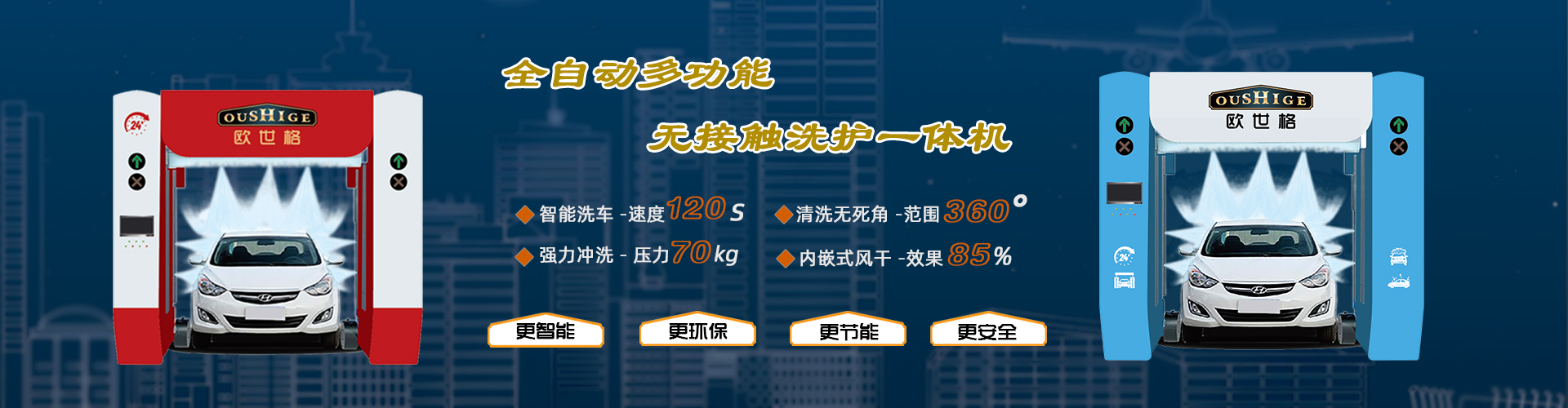 leyu乐鱼官网:自动洗车设备价格一览表